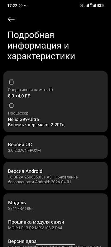 mchose v9: Redmi, Redmi Note 13 Pro, Б/у, 256 ГБ, цвет - Зеленый, 2 SIM — 2