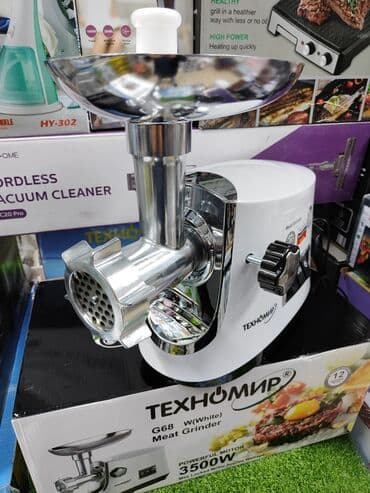 мясорубка техномир цена: Эт туурагыч, Жаңы, Акылуу жеткирүү — 2