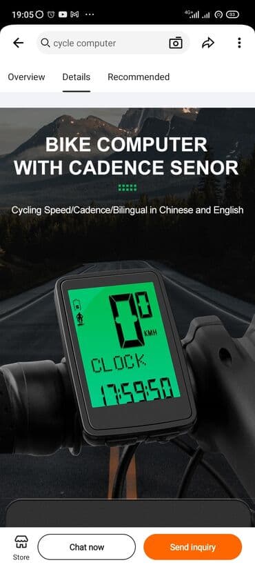 спидометр для велосипеда цена: Велокомпьютер INBIKE - это передовой компьютер от известного — 8