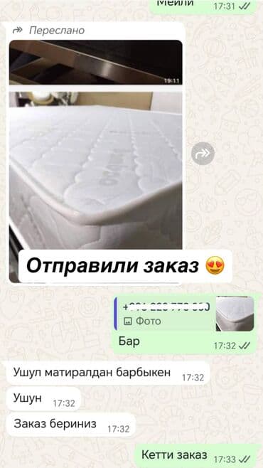 надувные диваныматрасы для сна: 💫 Сон, который возвращает энергию и уверенность. После длинного дня — 3