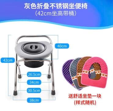 унитазы дешево: Складной унитаз для пожилых и беременных женщин, а также подойдет для — 2