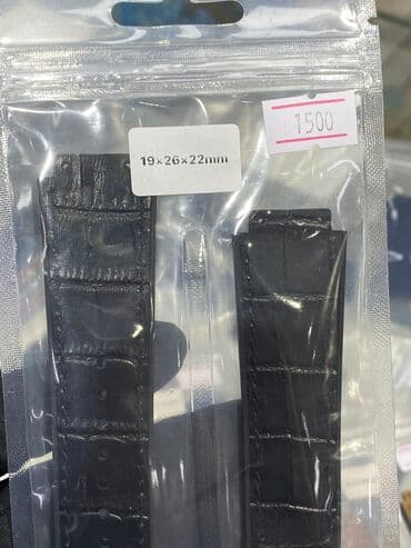 бриллиантовые комплекты фото и цены: Ремешки на часы hublot, ulysse nardin, swatch, tissot, casio и др в — 16