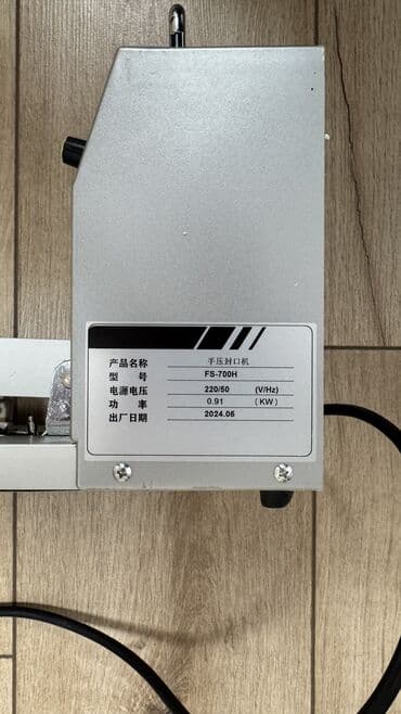 швейные машины 4 нитка: Импульсный запайщик пакетов PFS-300 - запайка пакетов из полипропилена — 4