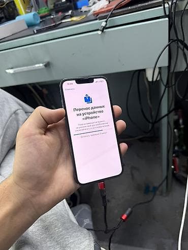 macbook 2018: IPhone 13 Pro, Б/у, 512 ГБ, Sierra Blue — 2