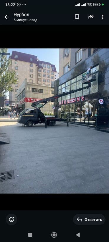 рамка для рекламных баннеров: Услуга автовышка 17/45метров Автогидроподъемник (автовышка), 19 метр — 1