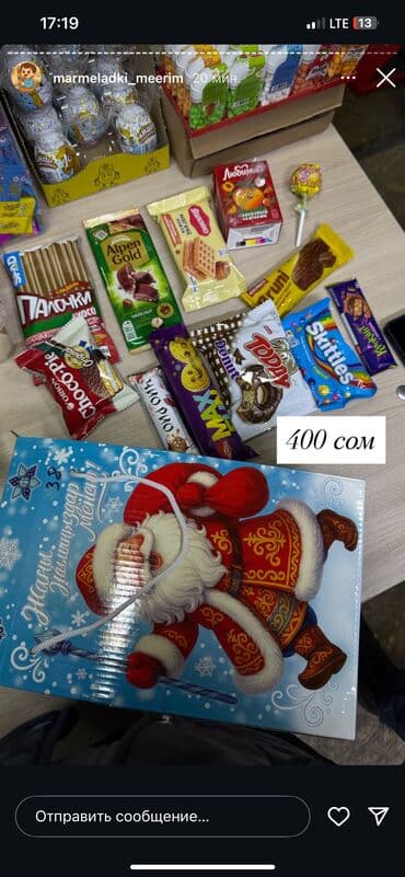 именные кружки на заказ: Новогодние подарки, приму заказы от 5шт, состав обговаривается: Цены — 3