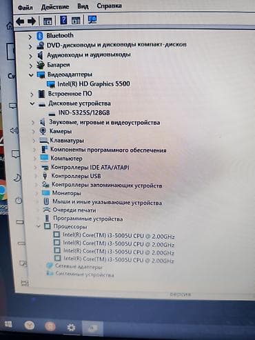 hp stream: Офисный, Б/у, Intel Core i3 — 4