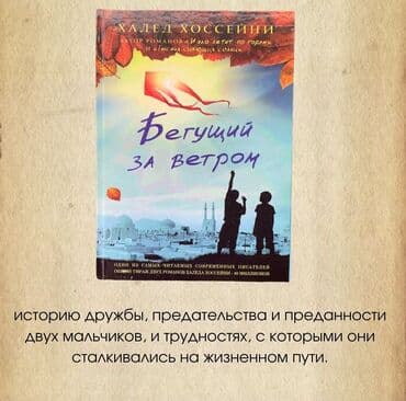 сестра: Дорогие книжные любители, сегодня мы хотим поделиться с вами — 2