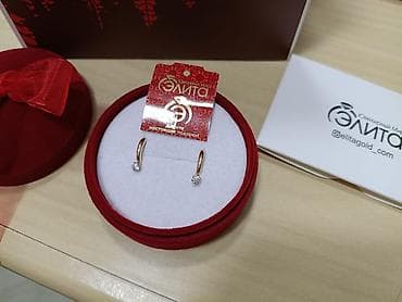 Продаю новые детские золотые серьги,подарили дочери подростке не