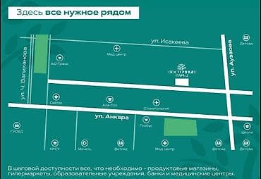 2 бөлмө, 74 м², Элитка, 14 кабат, Даяр ПСО (өзү оңдоп түзөтүп бүтүү үчүн) — 2