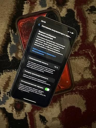 xr ош: IPhone Xr, 64 ГБ, Голубой, Чехол, 79 % — 4