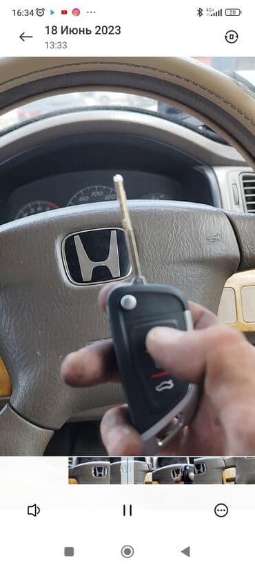 изготовление ключей для авто: Изготовление ключей, восстановление при полной утери, ремонт — 27