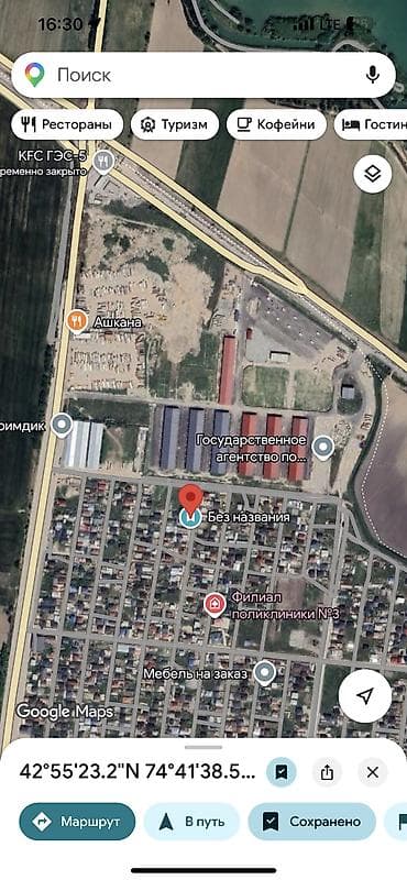 Дома: Срочно Срочно 4 соток участок дом 90Кв польносьтю с ремонтом есть — 3