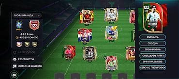 часы pagani: Аккаунт FIFA Mobile с прокачанной командой и высоким общим рейтингом — 6