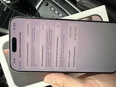 so dimm: IPhone 16 Pro Max, Новый, 512 ГБ, Natural Titanium, Коробка, 100 % — 6