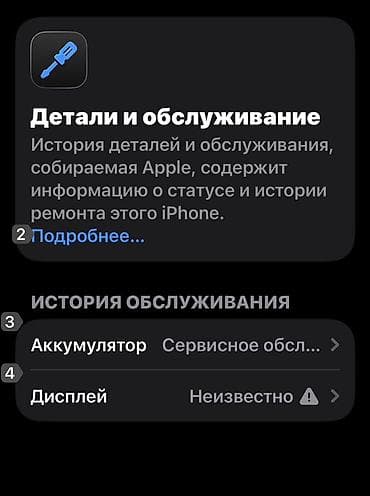 iphone 10 xr: IPhone 12 Pro, Новый, 128 ГБ, Графит, Чехол, 78 % — 3