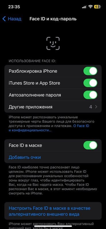 купить процессор: IPhone 12, Б/у, 128 ГБ, Синий, Защитное стекло, Чехол, Коробка, 75 % — 9