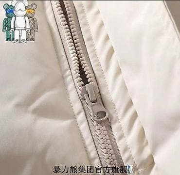 max mara: Утепленный, Меховой, Осень-весна, Болонь, Длинная модель, Дутый, С карманами — 4