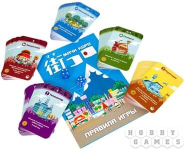 пять ночей у фредди: Убийца игры Монополия Бишкек - игра Мачи Коро (Построй свой город — 2