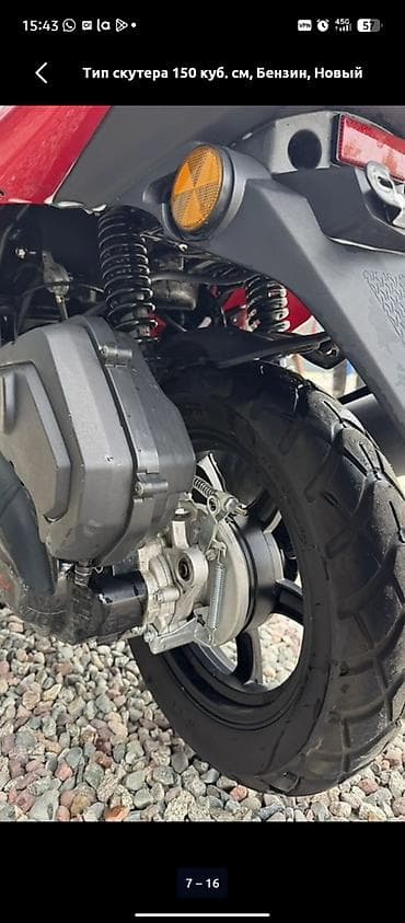 глушитель на w124: Или меняю 180 кубпробег 1800 Мото новое вложения нет сел поехал есть — 9