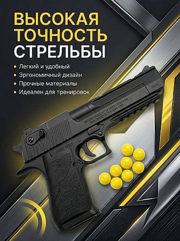 Балдар электр унаалары: Металлический пистолет сделан в Казахстане, почти в идеальном — 1