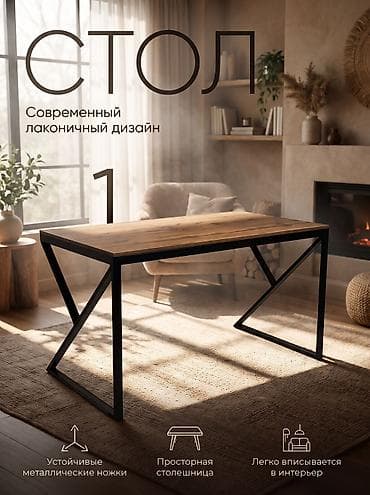 Дом и сад: Компьютерный стол, Новый, Угловой — 1