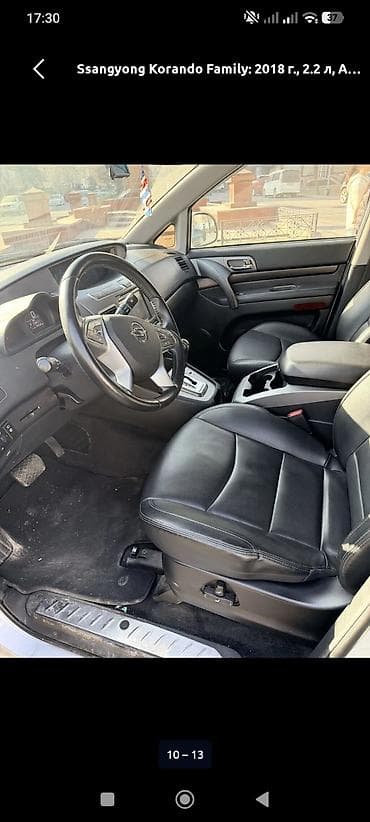 korand: Ssangyong Korando Turismo: 2018 г., 2.2 л, Автомат, Дизель, Минивэн — 5