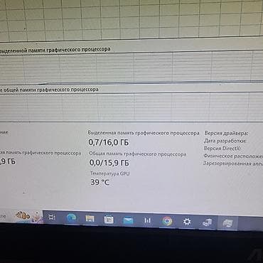 кухонный печка: Компьютер, ядер - 14, ОЗУ 32 ГБ, Игровой, Новый, Intel Core i5, SSD — 6