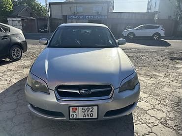 Subaru: Subaru Legacy: 2004 г., 2 л, Автомат, Бензин, Седан — 2