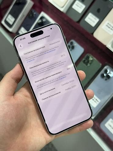 iphone 12 pro max: IPhone 15 Pro Max, Б/у, 256 ГБ, Natural Titanium, Защитное стекло, Чехол, Кабель, В рассрочку, 89 % — 5