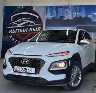 Hyundai Kona: 2019 г., 1.6 л, Робот, Дизель, Кроссовер