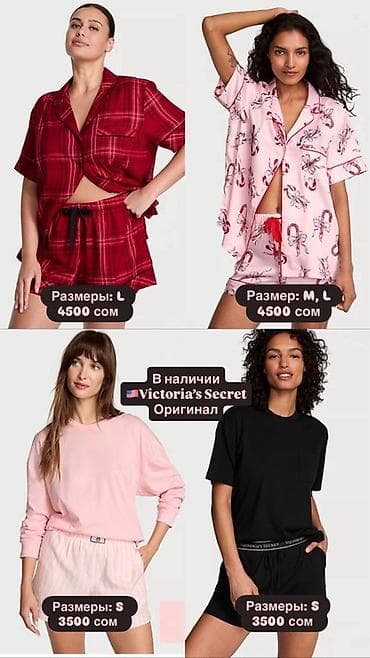 Одежда для дома и сна: Пижамы Victoria’s Secret — оригинал, в наличии. Прямо из США Модели — 3