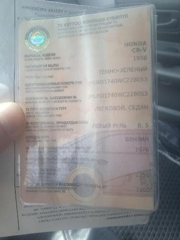 id cross: Honda CR-V: 1998 г., 2 л, Механика, Бензин, Кроссовер — 8