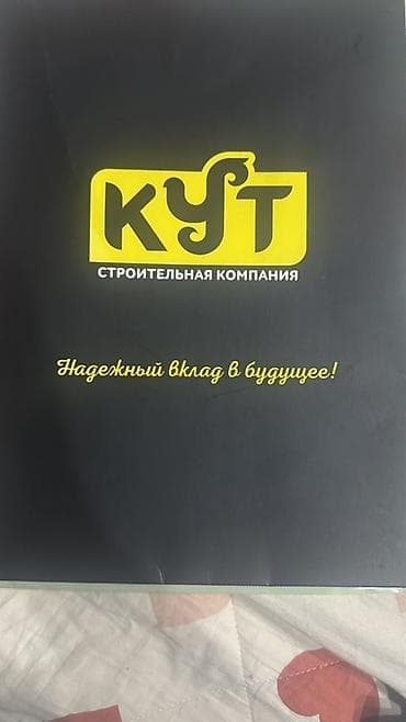 for rent: 🏡 ВАША КВАРТИРА В НОВОМ ДОМЕ — БЕЗ ОЖИДАНИЯ! 🔑 Продаётся квартира в — 1