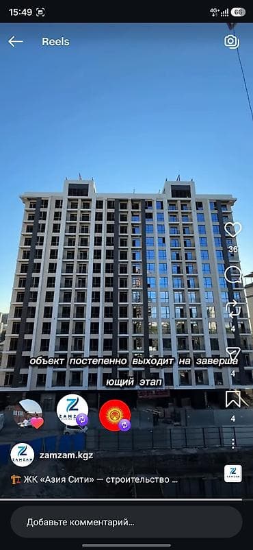 3 комнаты, 119 м², Элитка, Азия Молл Элитка, 14 этаж, ПСО (под самоотделку) — 3