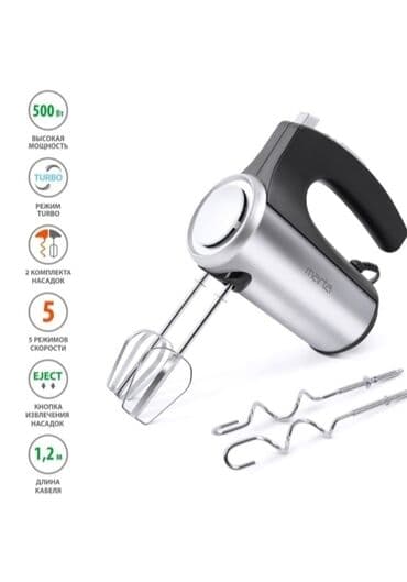 оборудование мороженое: Блендер, миксер, Новый, Самовывоз, Бесплатная доставка, Платная доставка — 1