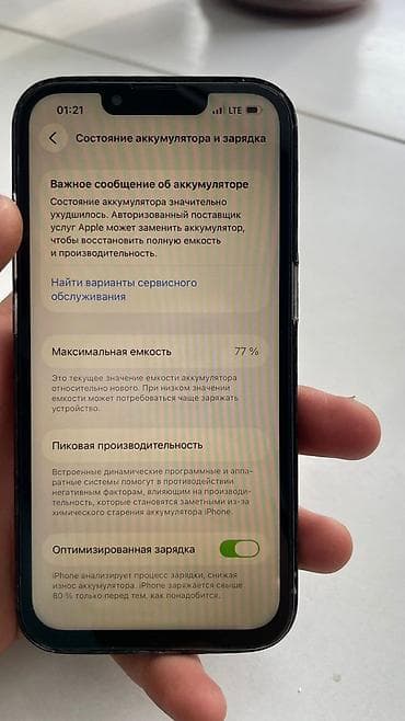iphone 14 plus: IPhone 13 Pro, Б/у, 128 ГБ, Sierra Blue, Чехол, 77 % — 6
