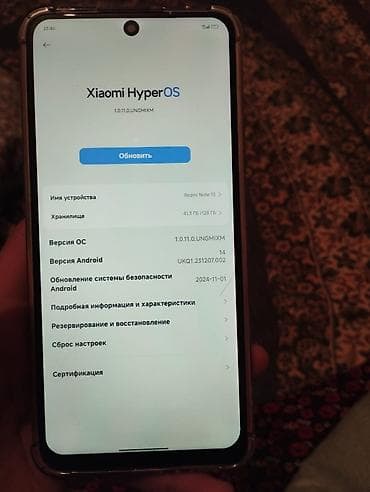 Redmi, Redmi Note 13, Б/у, 128 ГБ