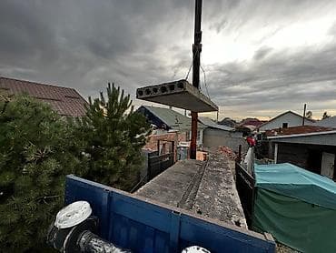 Үй жана бакча: Плиты перекрытия 
6.3х1.2
Советские 
Состояние отличное — 4