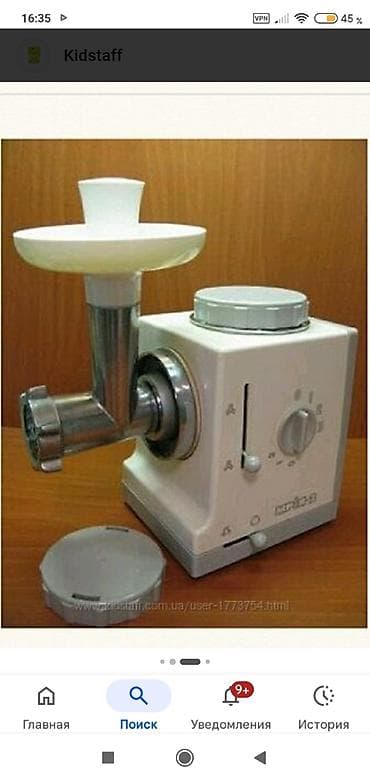 Мясорубка, Б/у, Самовывоз