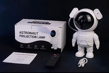 фосфорные звезды: Проекционная лампа-ночник «Астронавт» Описание: - Атмосферный — 2