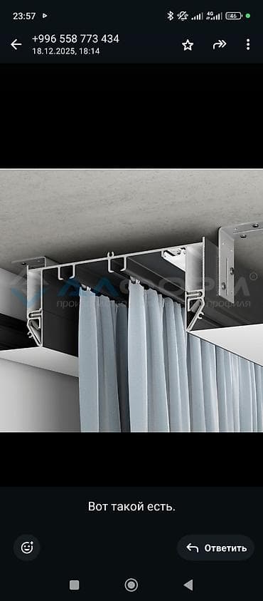 натяж: Натяжной потолок Глянцевое Монтаж — 3