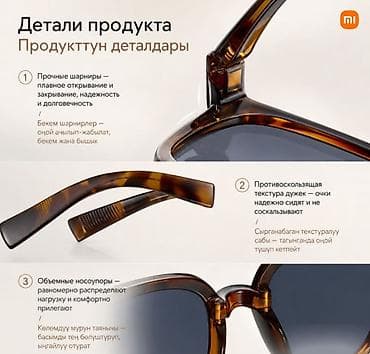 очки для сна: Солнцезащитные очки Xiaomi Mi Home Folding Polarized Sunglasses Купить — 9