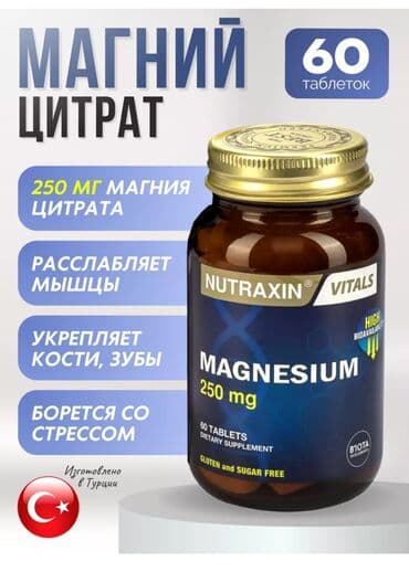 h2 premium магний водород инструкция: Магний, Универсальный, Для беременных, Для взрослых, Турция, Таблетки, Новый — 1