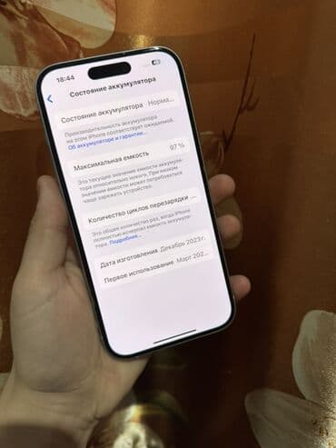 кел кел: IPhone 15, Колдонулган, 256 ГБ, Көгүлтүр, Каптама, 97 % — 5