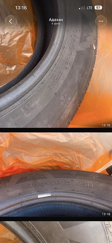 14 донголок: МЕНЯЮ ДИСКИ KIA K5 Диски R16 на новой резине MAXISS и есть еще почти — 5