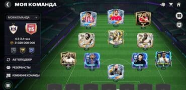 ТТС, унаа бизнеси: Продажа аккаунта FIFA Mobile. Состав команды: - Общий рейтинг: 115 - — 1