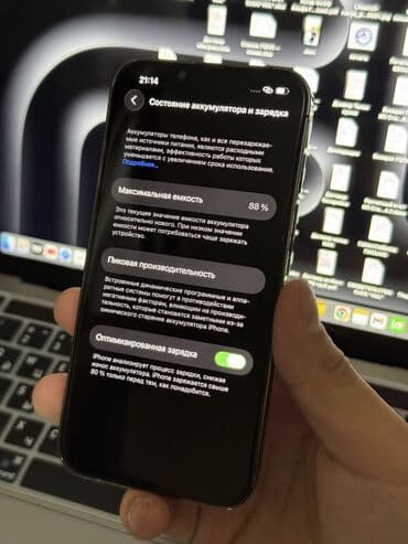 самсунг с21 ультра 128 гб цена в бишкеке: IPhone 13 Pro, Б/у, 256 ГБ, Графит, Зарядное устройство, Защитное стекло, Кабель, 88 % — 6