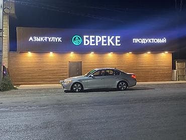 BMW 5 series: 2008 г., 3 л, Бензин, Седан — 9