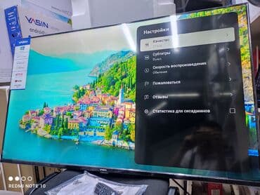 микшерный: Телевизор Yasin 50M8G webos magic пульт Yasin представляет телевизоры — 8